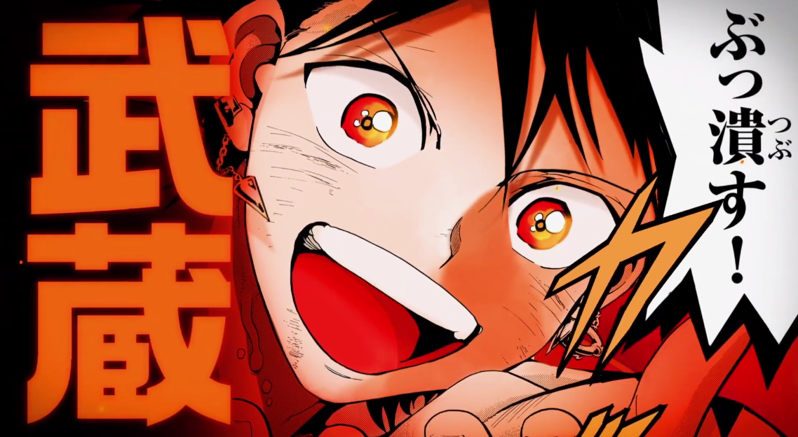 “magi”作者大高忍新作《东方少年》动画化先导预告公开!插图3 大高忍名作《东方少年》确定制作TV动画 先导预告公开