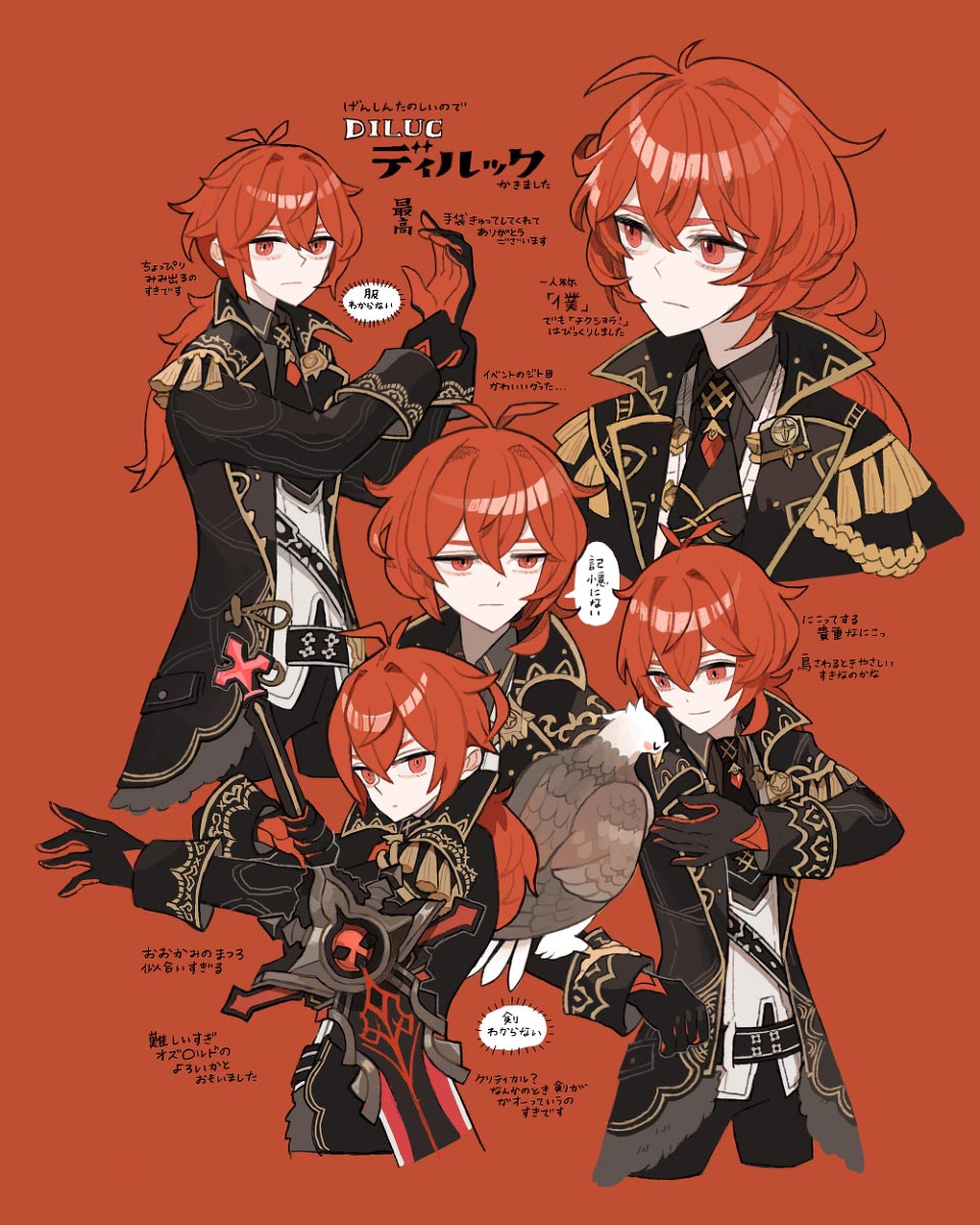 每日好图：原神同人图#P站福利插画#晚安原神【1月6日新】