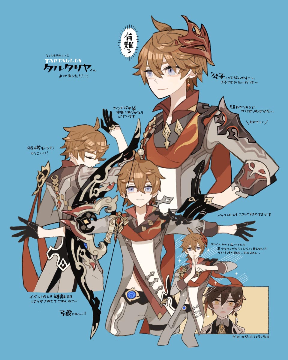 每日好图：原神同人图#P站福利插画#晚安原神【1月6日新】