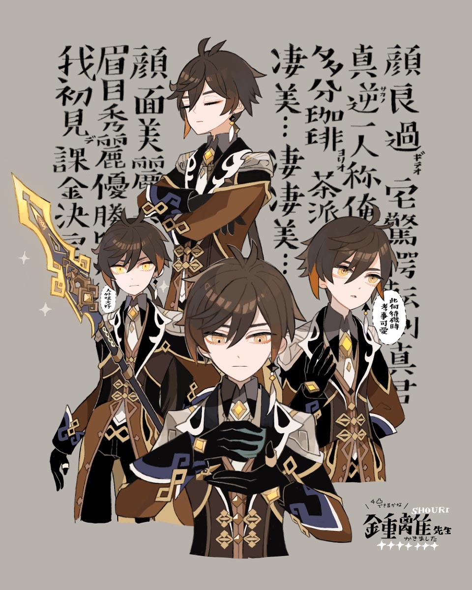 每日好图：原神同人图#P站福利插画#晚安原神【1月6日新】