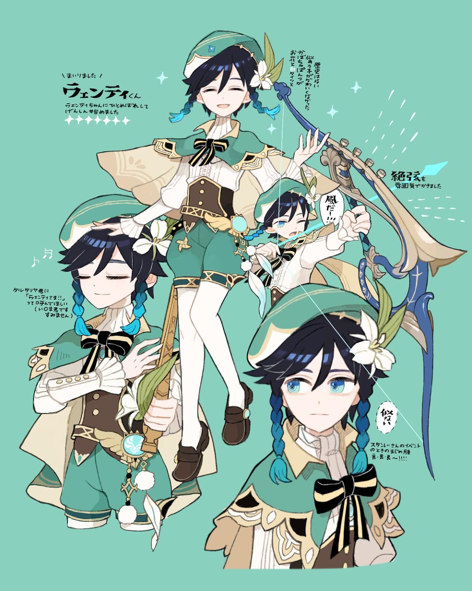 每日好图：原神同人图#P站福利插画#晚安原神【1月6日新】