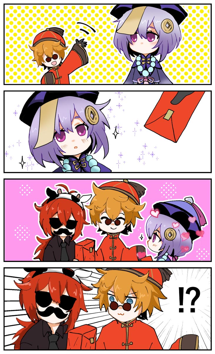 晚安原神人：P站#原神同人福利图精选【1月7日新】