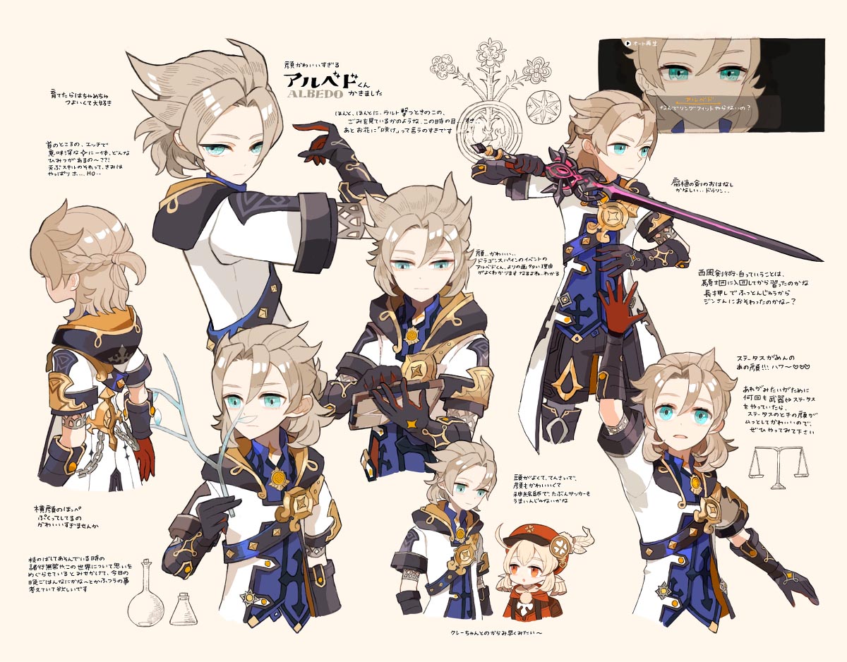 晚安原神人：P站#原神同人福利图精选【1月7日新】