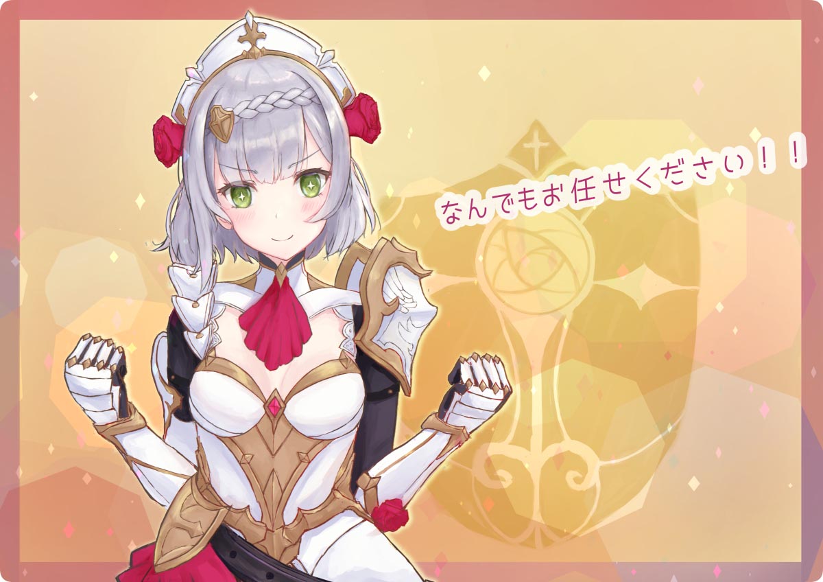 早安原神人：P站#原神同人图涩图【1月8日新】