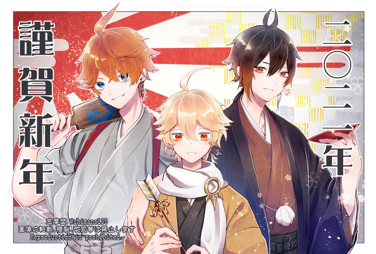 早安原神人：P站#原神同人图涩图【1月8日新】