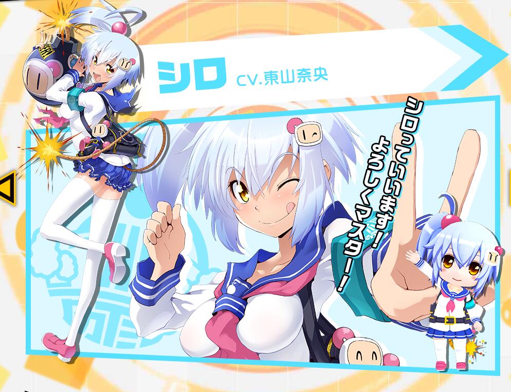 Konami经典“炸弹人”街机版《炸弹女孩》登录PC