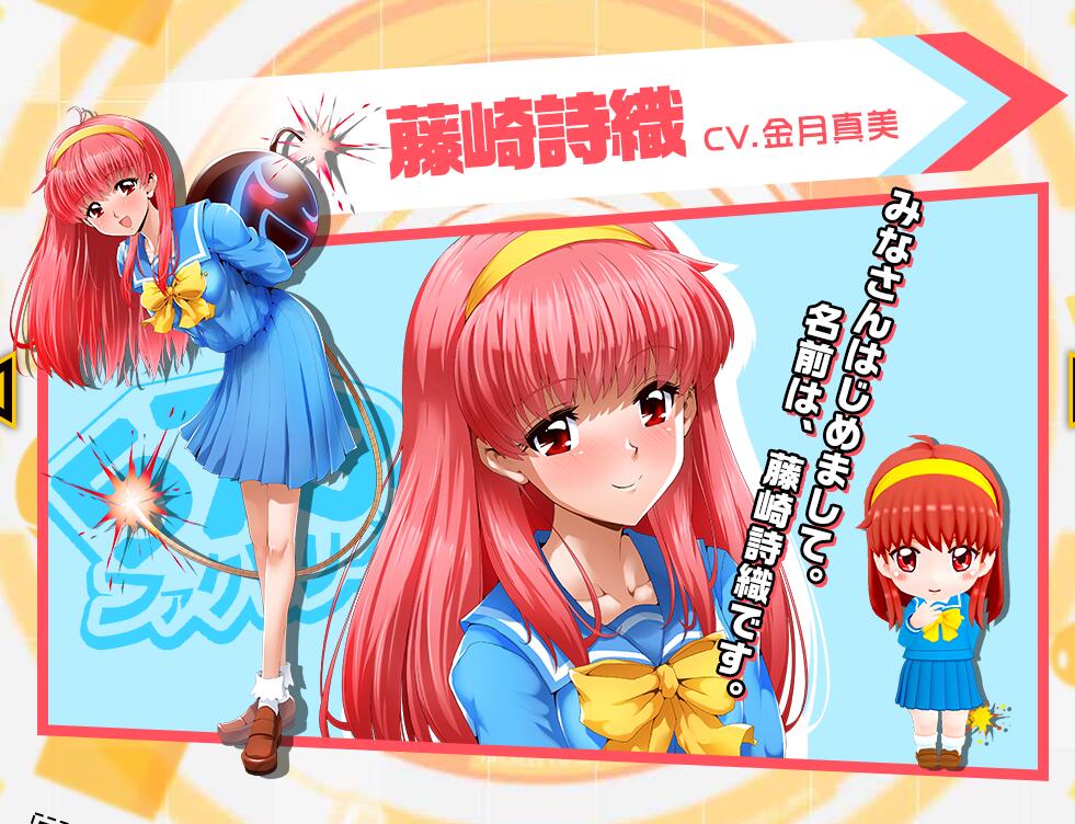 Konami经典“炸弹人”街机版《炸弹女孩》登录PC