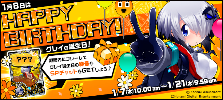 Konami经典“炸弹人”街机版《炸弹女孩》登录PC