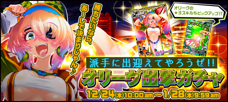 Konami经典“炸弹人”街机版《炸弹女孩》登录PC