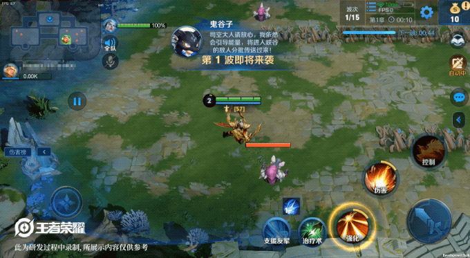 《王者荣耀》全新塔防玩法“守护峡谷”即将上线插图1 《王者荣耀》全新PVE玩法曝光:变身塔防游戏