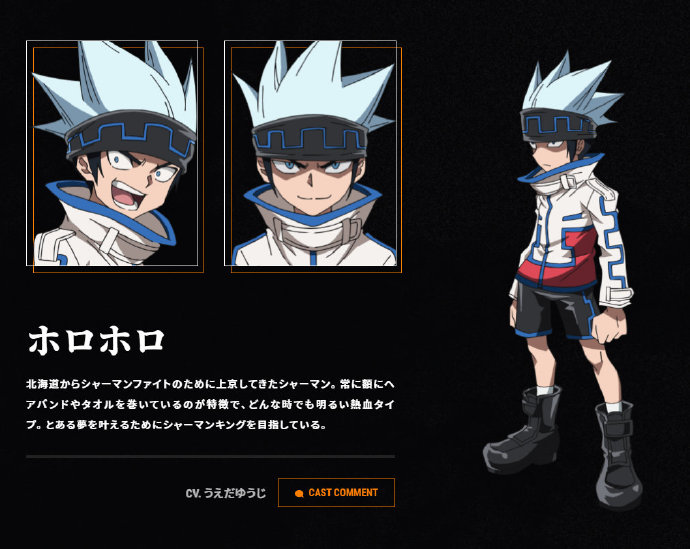 完全新作TV动画《通灵王》声优更新：上田祐司、中岛爱