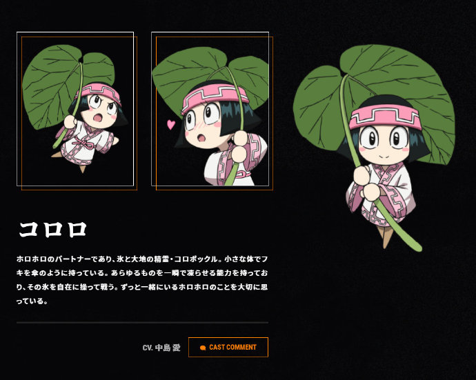 完全新作TV动画《通灵王》声优更新：上田祐司、中岛爱