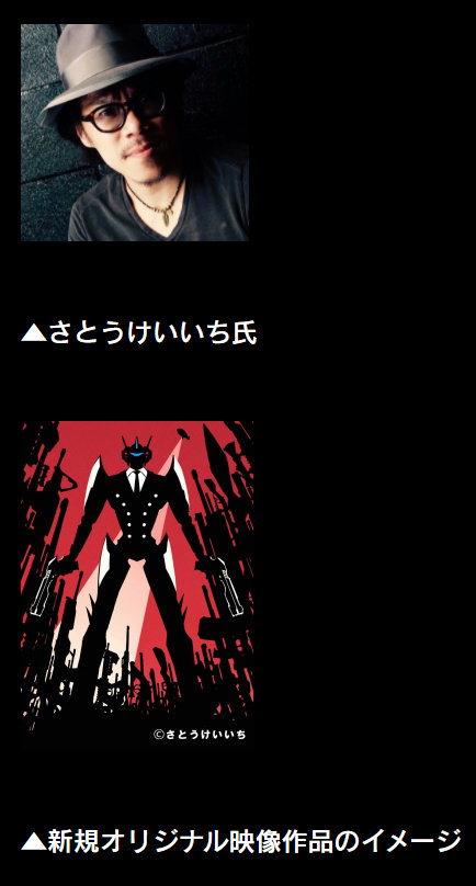 动画导演佐藤敬一加入Yostar Pictures，将制作原创IP动画电影