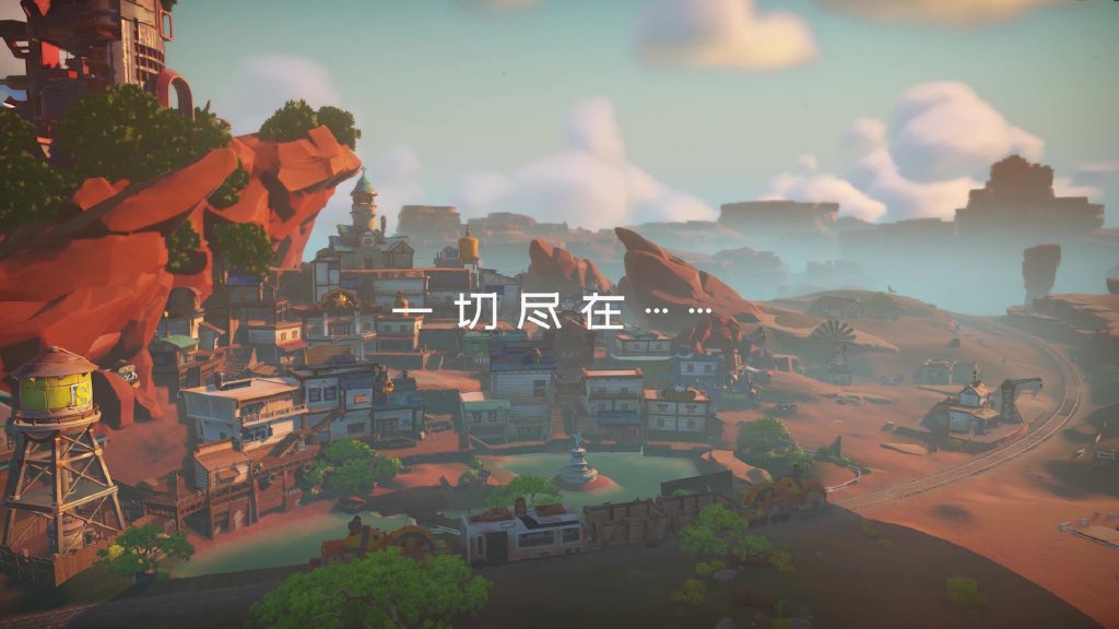 帕斯亚科技公布《沙石镇时光》的故事初衷和背景设定插图2 《沙石镇时光》创作初衷:希望玩家在荒漠中创造美好