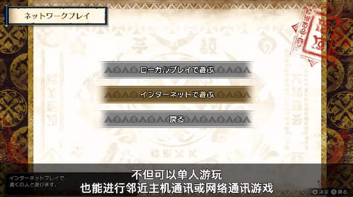 《怪物猎人 崛起》体验版将于1月8日-2月1日公开，可以使用14种武器