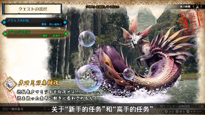 《怪物猎人 崛起》体验版将于1月8日-2月1日公开，可以使用14种武器