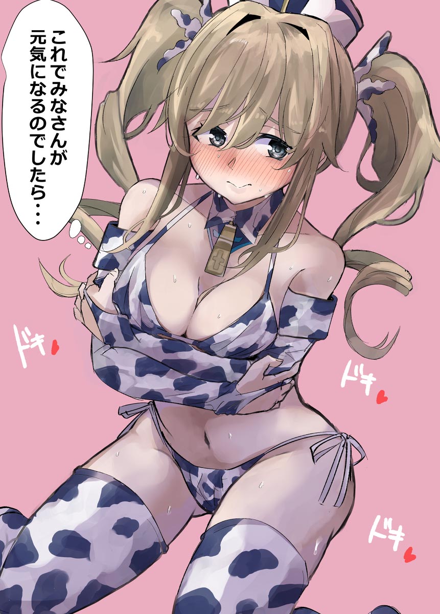 每日好图：早安原神#P站插画#原神同人图#【1月11日新】