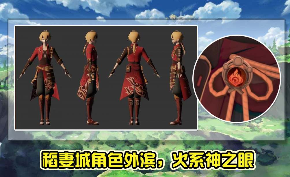 原神1.3内鬼：“海灯节”活动比雪山多3倍内容，稻妻新人物解包等