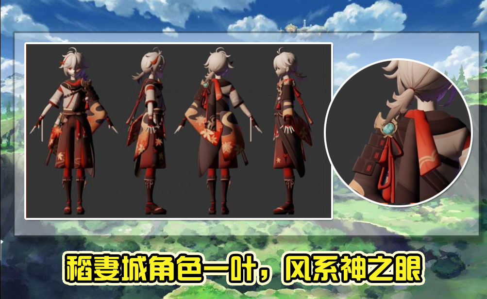 原神1.3内鬼：“海灯节”活动比雪山多3倍内容，稻妻新人物解包等