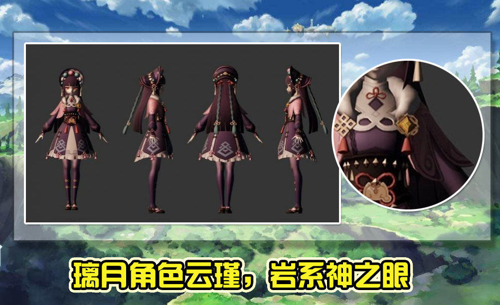 原神1.3内鬼：“海灯节”活动比雪山多3倍内容，稻妻新人物解包等