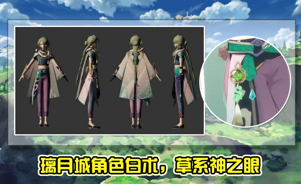 原神1.3内鬼：“海灯节”活动比雪山多3倍内容，稻妻新人物解包等