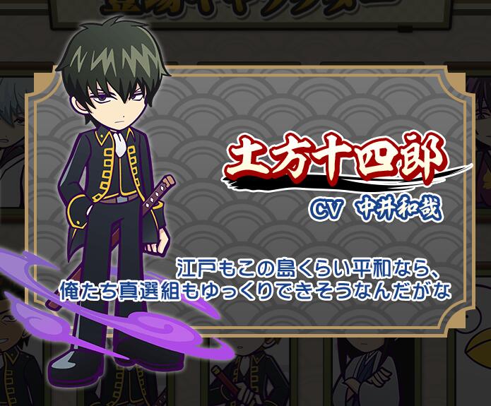 《噗哟噗哟谜题》×《银魂》联动活动1月12日开启