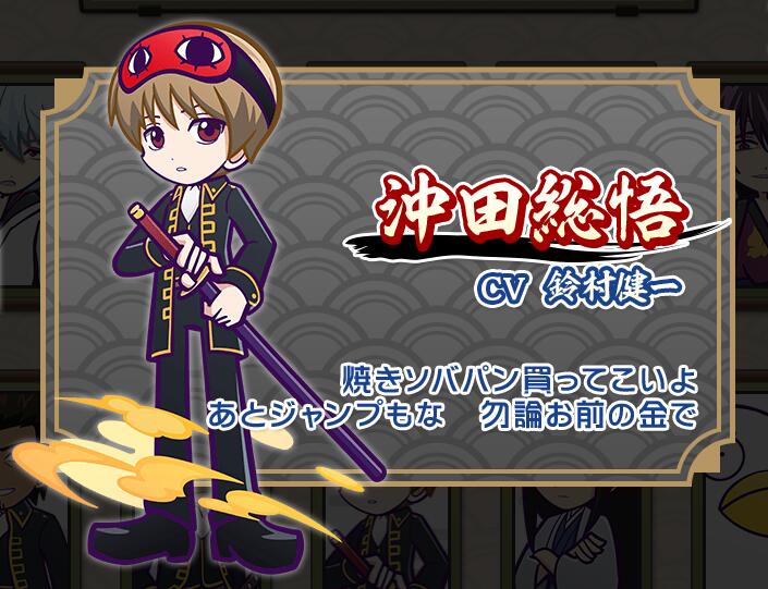 《噗哟噗哟谜题》×《银魂》联动活动1月12日开启