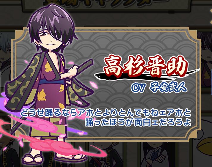 《噗哟噗哟谜题》×《银魂》联动活动1月12日开启