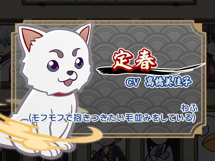 《噗哟噗哟谜题》×《银魂》联动活动1月12日开启