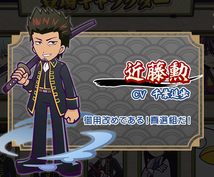 《噗哟噗哟谜题》×《银魂》联动活动1月12日开启