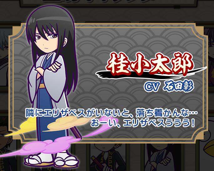 《噗哟噗哟谜题》×《银魂》联动活动1月12日开启