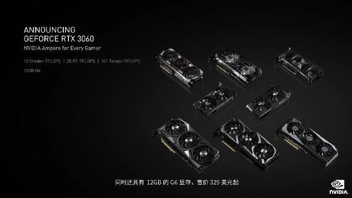 英伟达正式公布 RTX 3060 显卡，定价329美元（2130人民币）