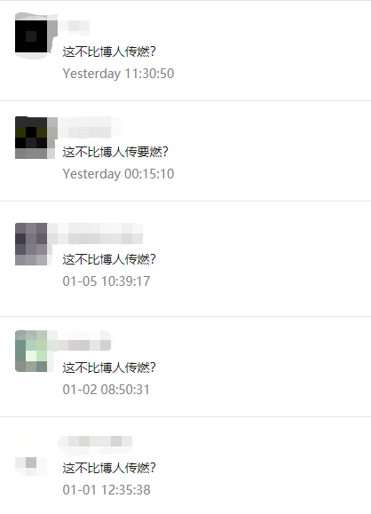 《火影忍者》的续作 为什么会被归类为“不可燃垃圾”?