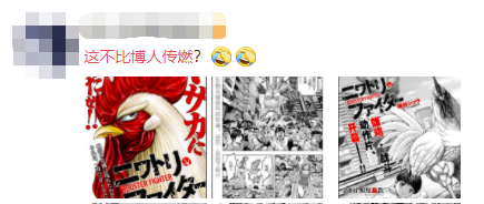 《火影忍者》的续作 为什么会被归类为“不可燃垃圾”?