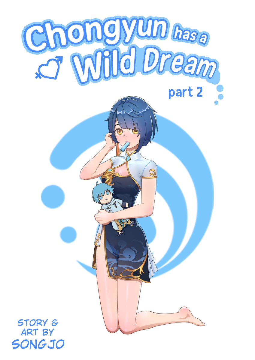 晚安原神#原神甘雨同人图#Pixiv美图精选【1月16日新】