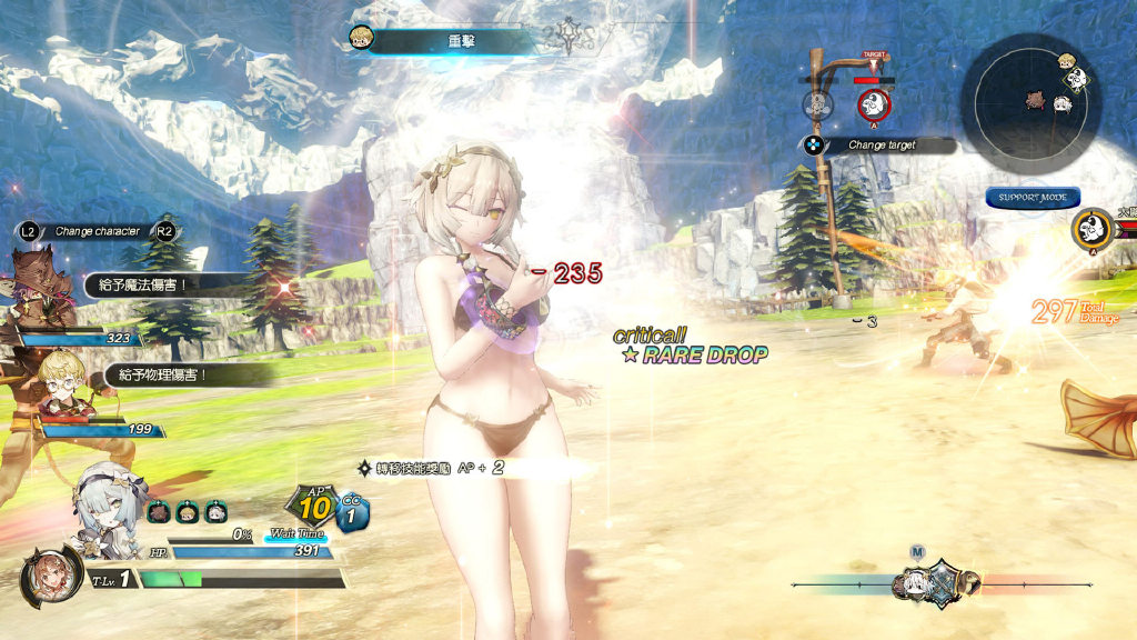 《莱莎的炼金工房2》全人物泳装DLC将于3月底推出