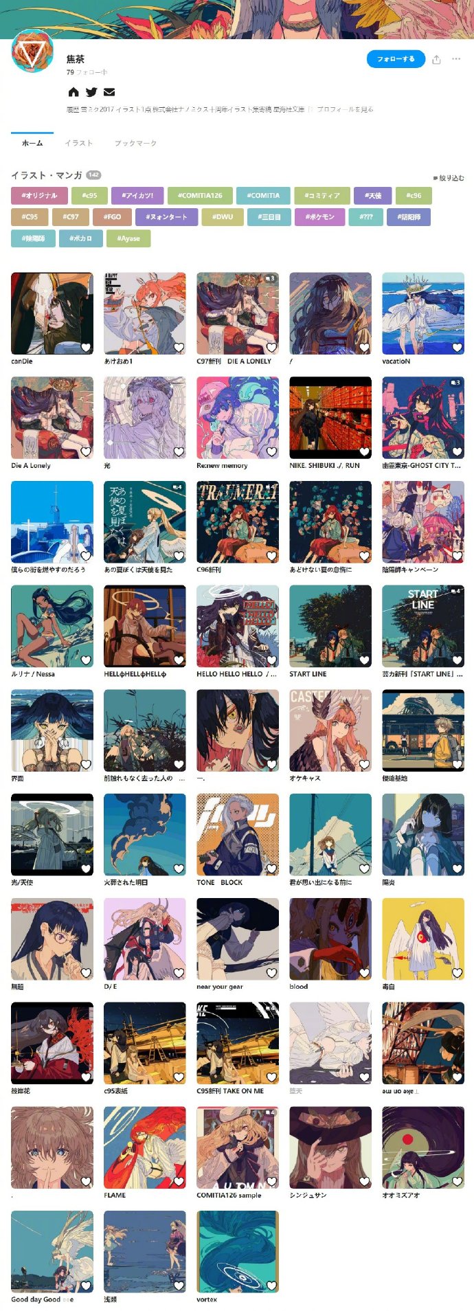 日本插画师 “焦茶” 去年6月因事故不幸去世