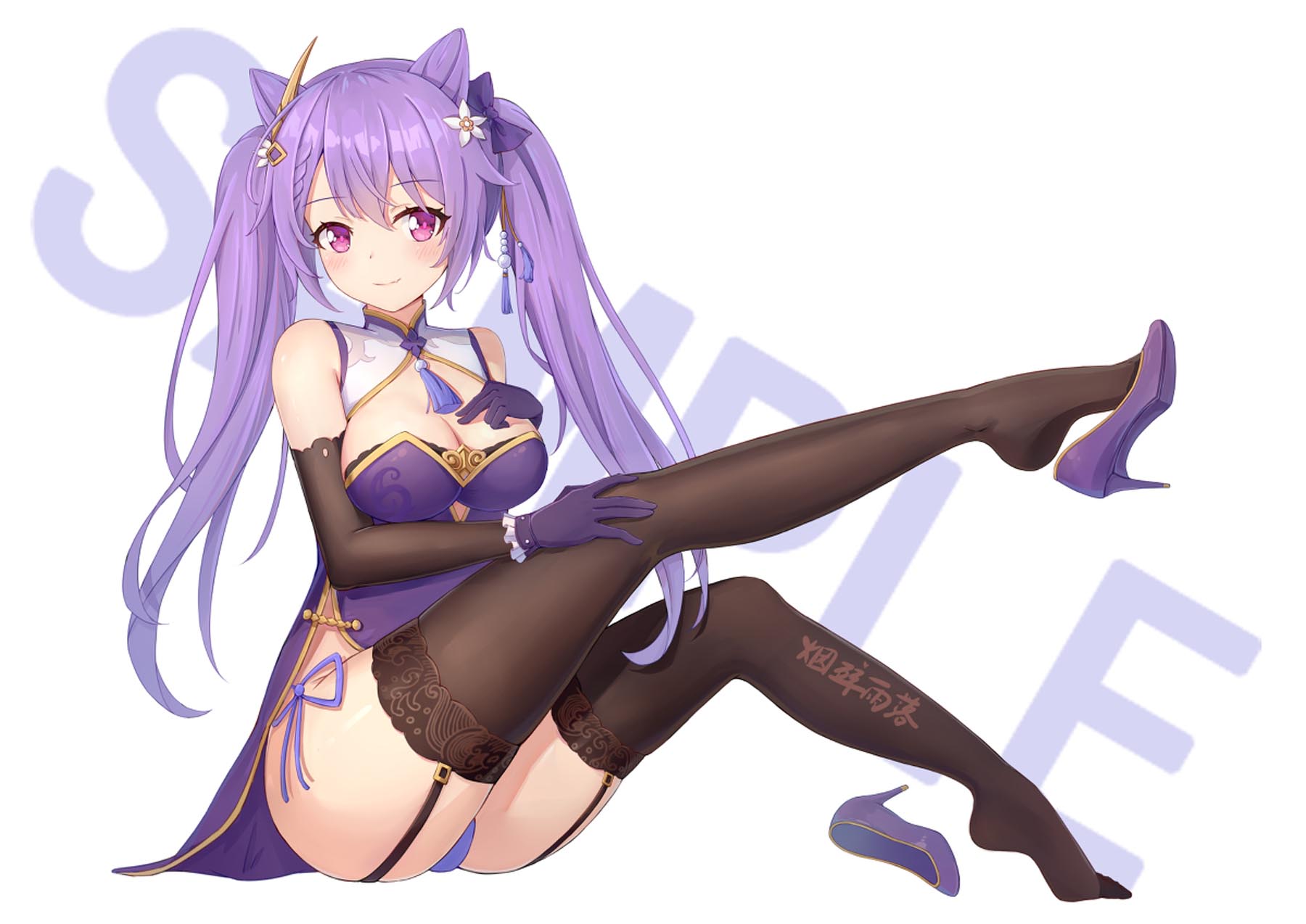 晚安原神#原神同人图#P站#甘雨【1月17日新】