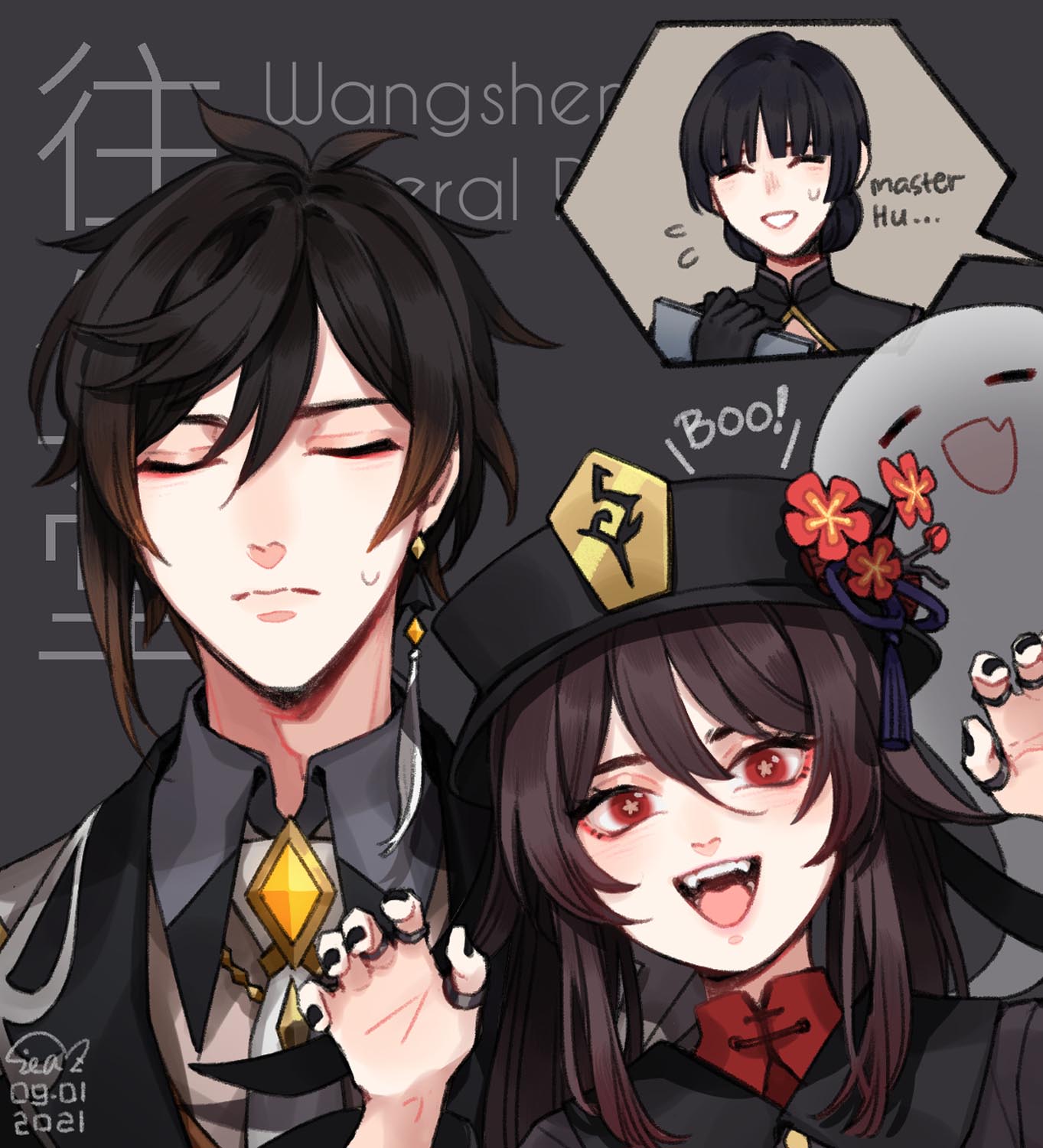 午安原神#原神同人图#P站精选【1月18日新】