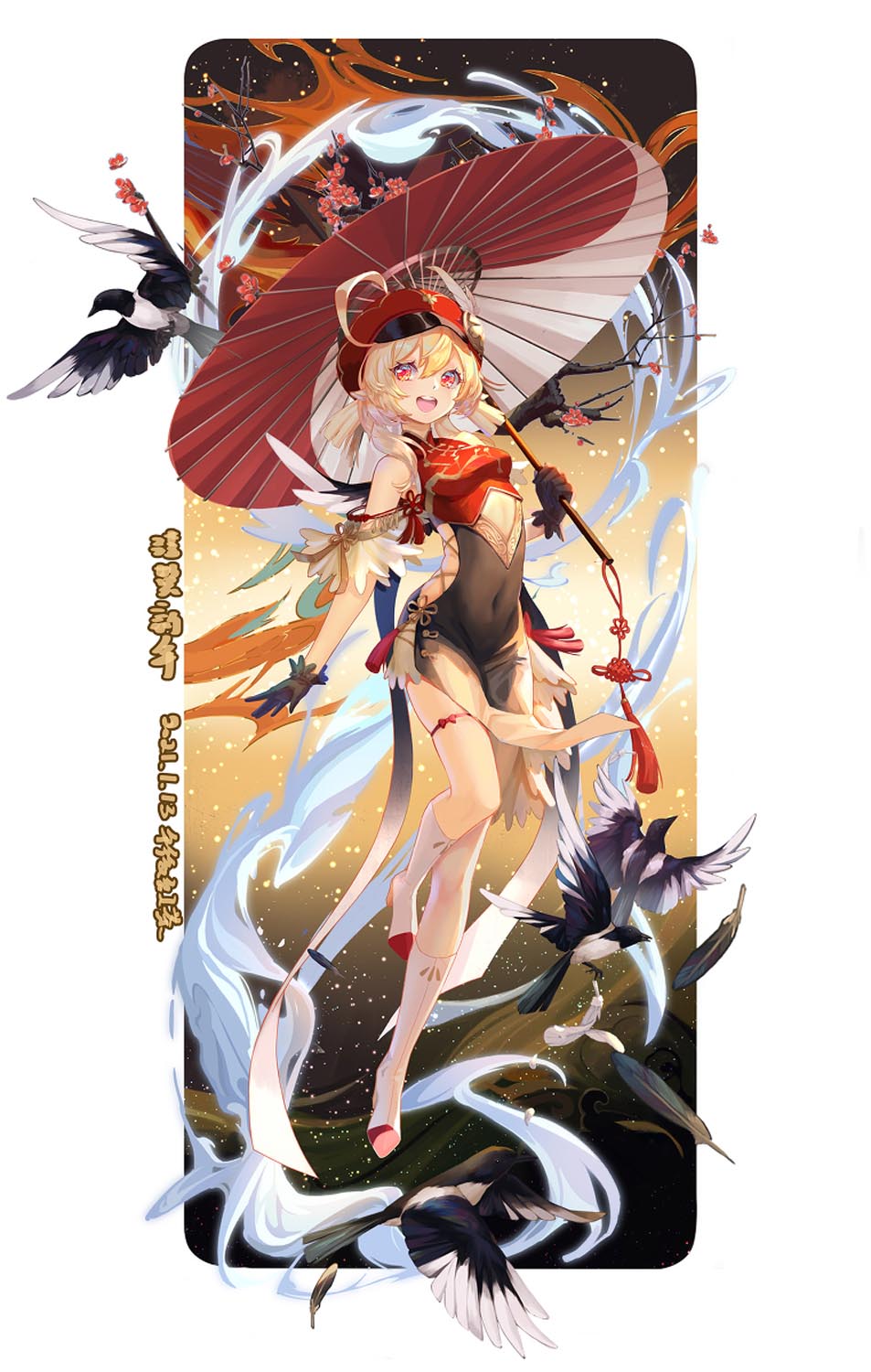 晚安原神#原神同人图#P站精选【1月18日新】