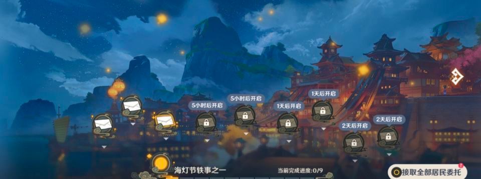 原神内鬼：1.3海灯节“塔防”玩法活动【机关棋谭】前瞻