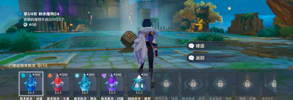 原神内鬼：1.3海灯节“塔防”玩法活动【机关棋谭】前瞻