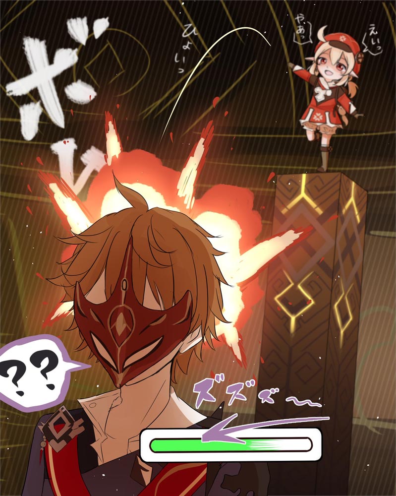 早安原神：原神同人图#Pixiv同人图【1月22日新】