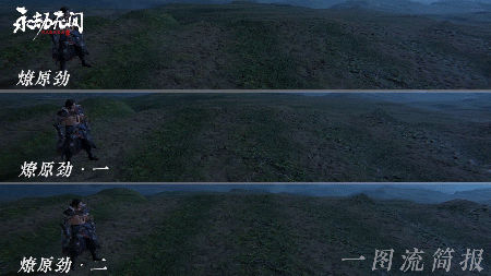 武侠吃鸡《永劫无间》新开发简报：技能可选天赋分支改变效果