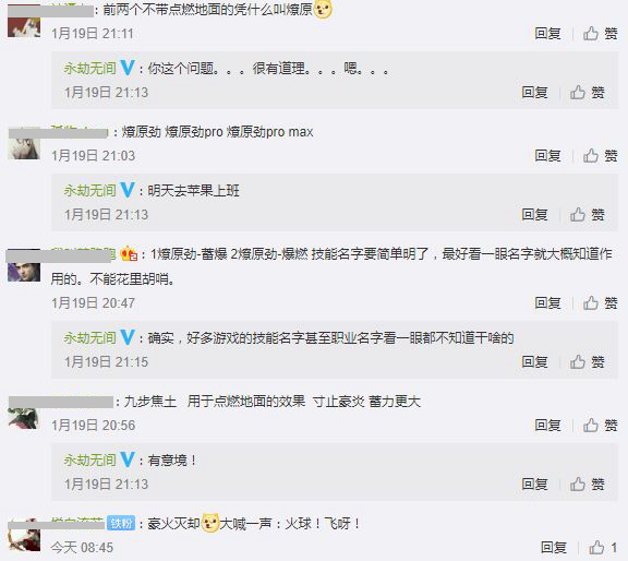 武侠吃鸡《永劫无间》新开发简报：技能可选天赋分支改变效果