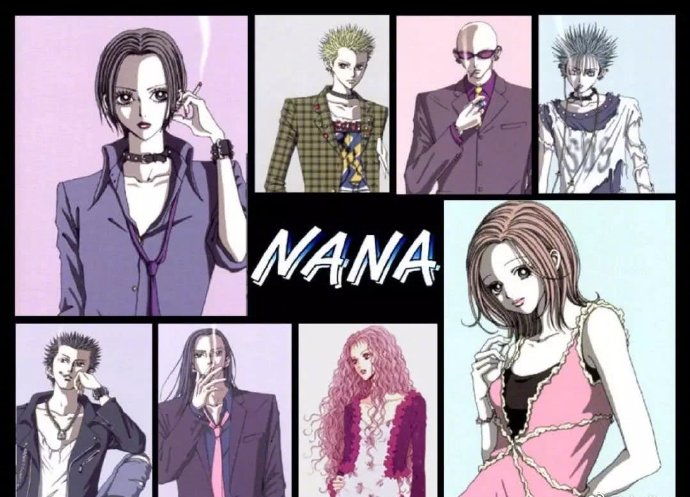 漫画《NANA》翻拍国产电视剧《娜娜》正式官宣