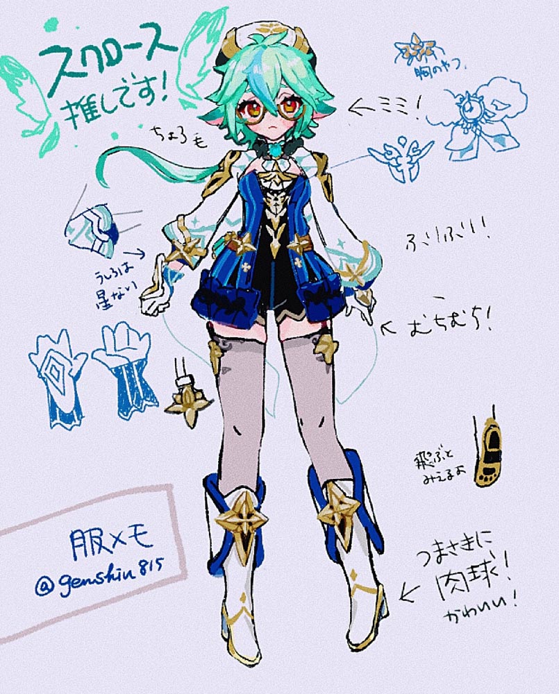 每日好图：原神同人图#P站精选#晚安原神【1月25日新】