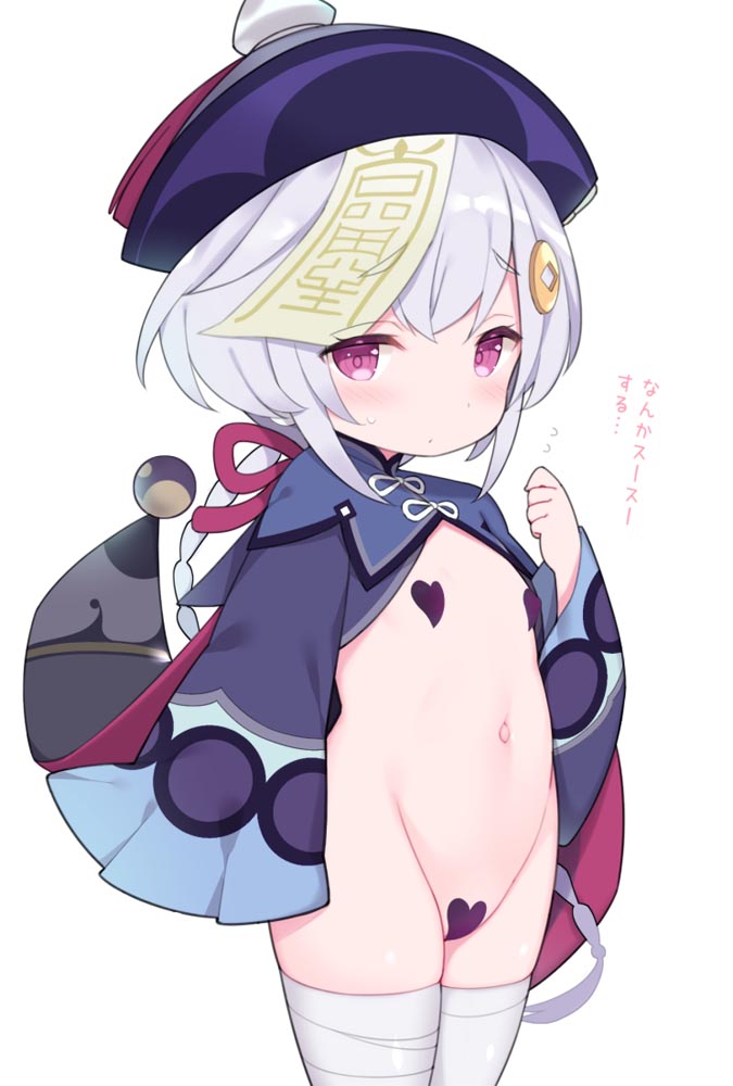 每日好图：原神同人图#P站精选#晚安原神【1月25日新】