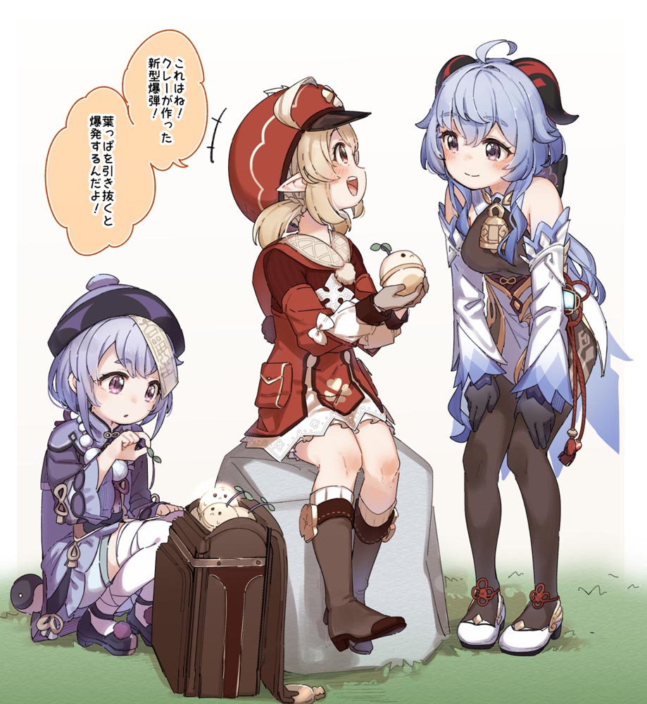 原神同人图#P站精选#晚安原神【1月26日新】