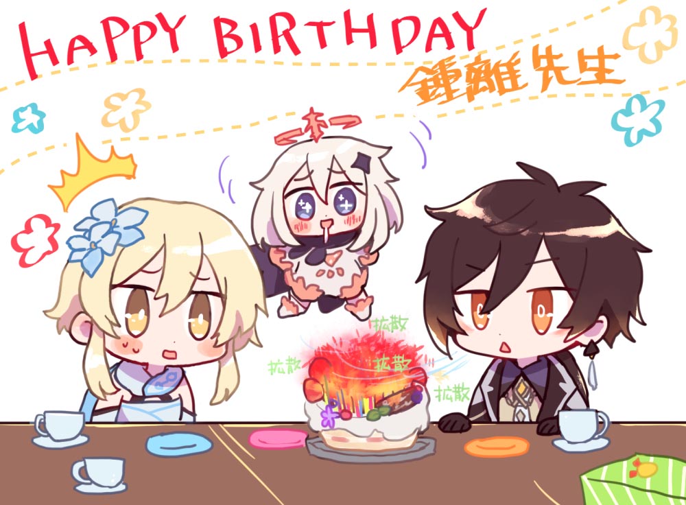 晚安原神：原神同人图#P站精选【1月27日新】